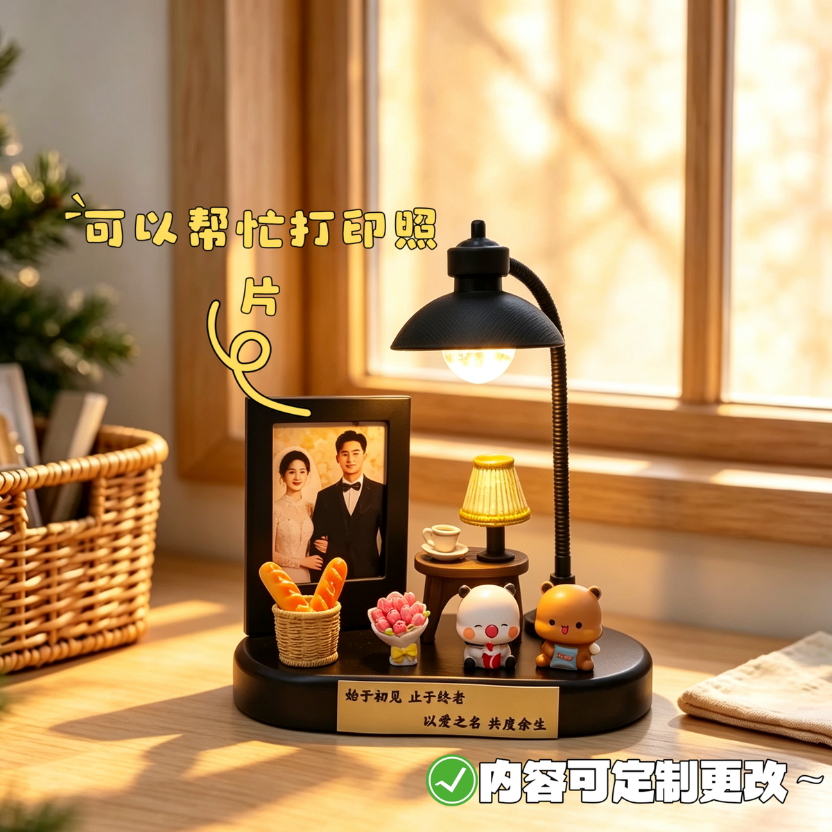 Bubu & Dudu Miniature Room Table Lamp