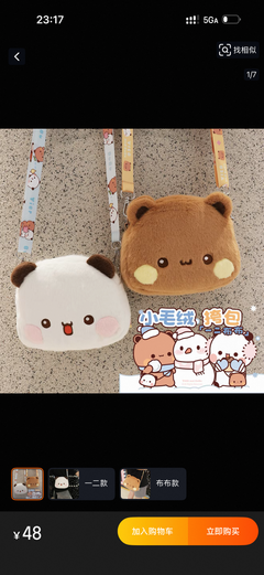 Bags