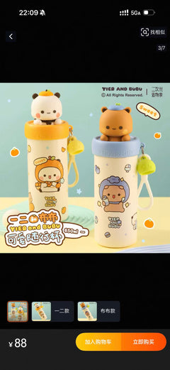 Drinkware