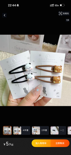 Hair Accessories