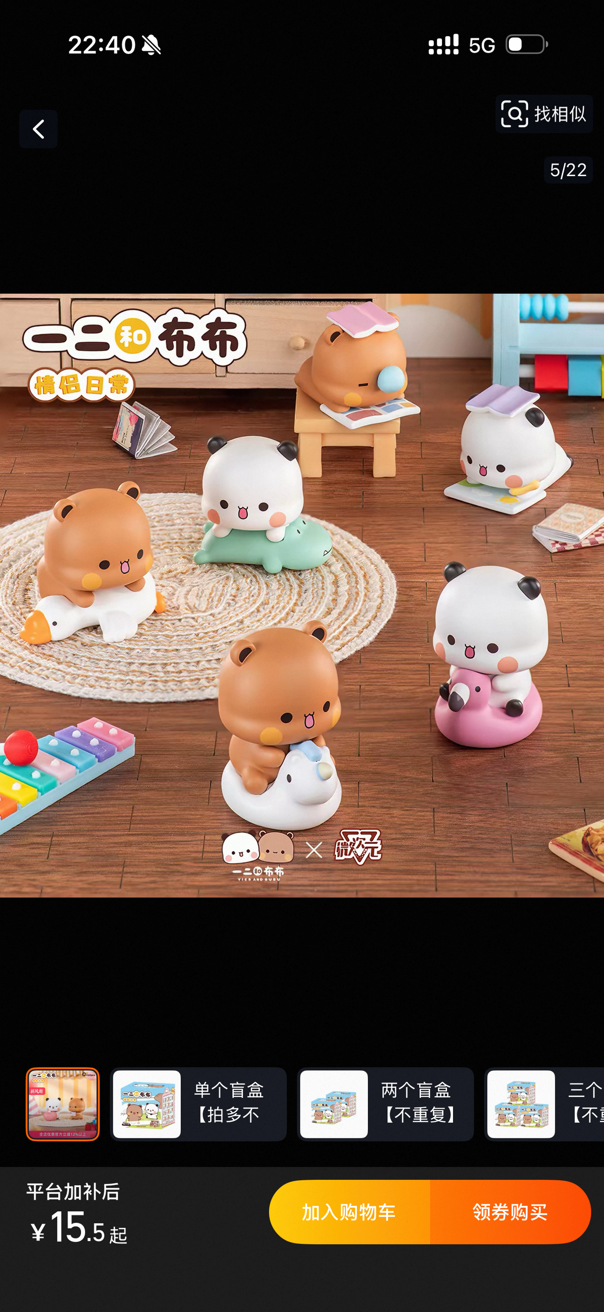 BubuDudu home and decor category