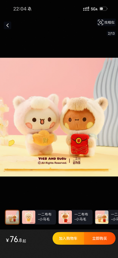 Plushies